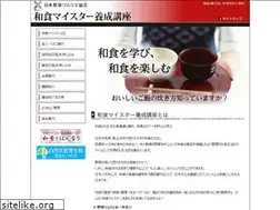 Sites similar to washoku-m.jp