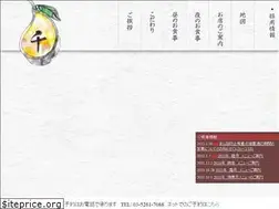 Sites similar to washoku-sen.jp