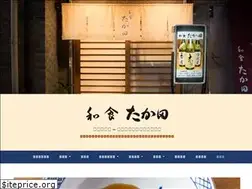 Sites similar to washoku-takada.com