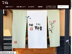 Sites similar to washoku-tohri.com