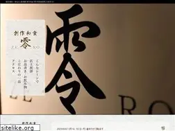 Sites similar to washoku-zero.com