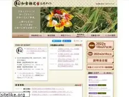 Sites similar to washokukentei.jp