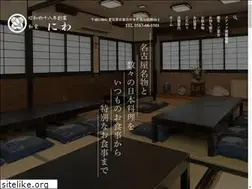 Sites similar to washokuniwa.com
