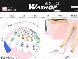 Sites similar to washop.tw