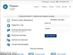 Sites similar to washrepair.ru