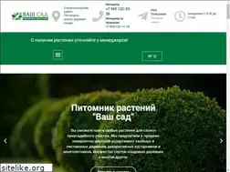 Sites similar to washsad.ru