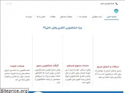 Sites similar to washtash.com