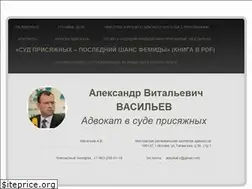 Sites similar to wasiliev.pro