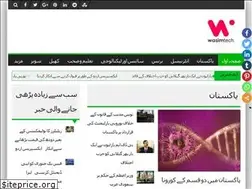Sites similar to wasimtech.com