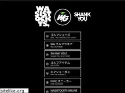Sites similar to wasistockts.com