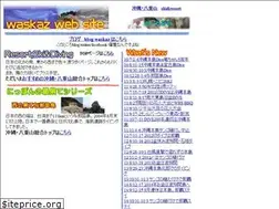 Sites similar to waskaz.com
