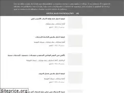 Sites similar to waslaasrya.blogspot.com