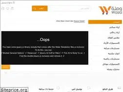 Sites similar to waslastore.com