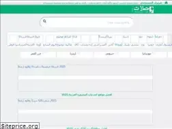 Sites similar to waslat.com