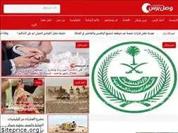Sites similar to waslpress.com