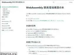 Sites similar to wasm-dev-book.netlify.app
