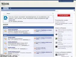 Sites similar to wasm.in
