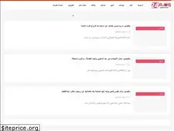 Sites similar to wasmsa.blogspot.com