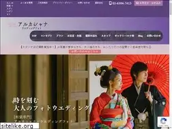 Sites similar to waso-shashin.com