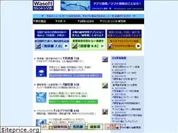 Sites similar to wasoft.co.jp