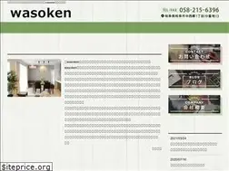 Sites similar to wasoken.com