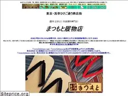 Sites similar to wasou-hakimono.com