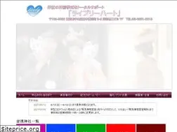 Sites similar to wasou-kekkonshiki.jp