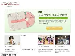 Sites similar to wasou.or.jp