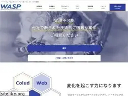 Sites similar to wasp.co.jp