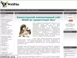 Sites similar to wasp.kz