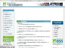 Sites similar to waspa.or.jp