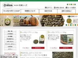 Sites similar to wassamu-seeds.com