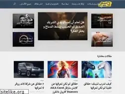 Sites similar to wasse3sadrak.com
