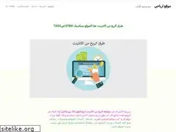 Sites similar to wasseem.org