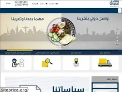 Sites similar to wassel.ps