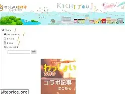 Sites similar to wasshoi-kichijoji.com