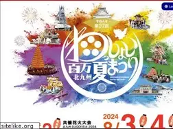 Sites similar to wasshoi.info