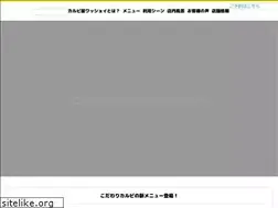 Sites similar to wasshoi.jp