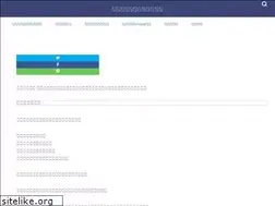 Sites similar to wasshoi.me