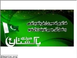 Sites similar to wassikhan.blogspot.com
