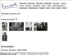 Sites similar to wassilykandinsky.ru