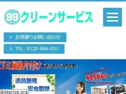 Sites similar to waste-collection.com