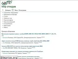 Sites similar to waste.com.ua