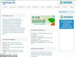 Sites similar to waste.ru