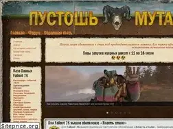 Sites similar to wastelandmutants.ru