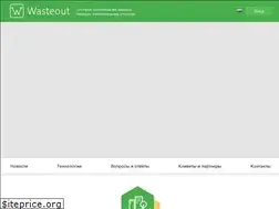 Sites similar to wasteout.ru
