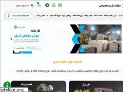 Sites similar to wastep.com