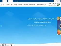 Sites similar to wastp.ir