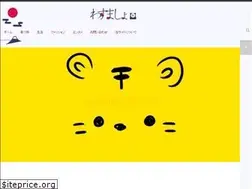 Sites similar to wasumasyo.com