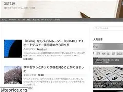 Sites similar to wasure.net